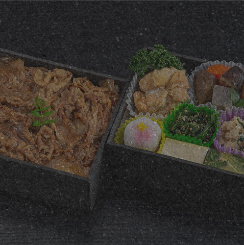 やわらか牛めし二段弁当