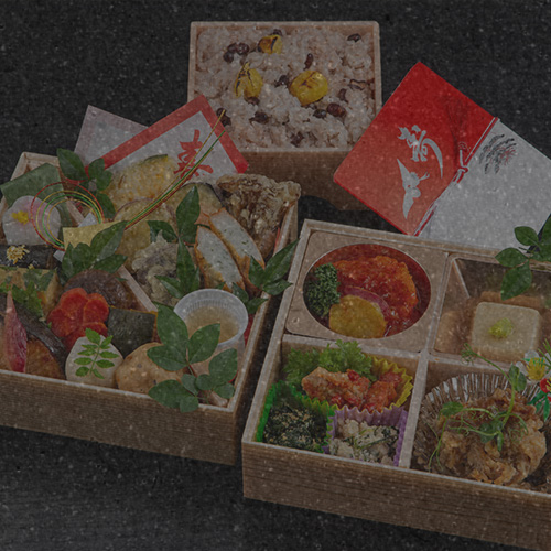 季節の会席折詰